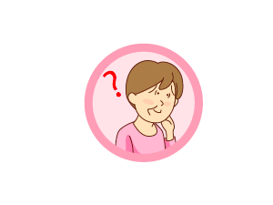 悩んでいる患者さん