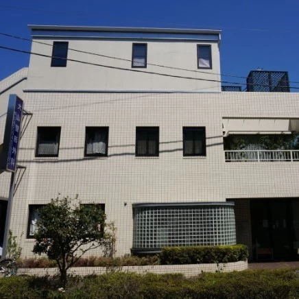 大山整形外科診療所